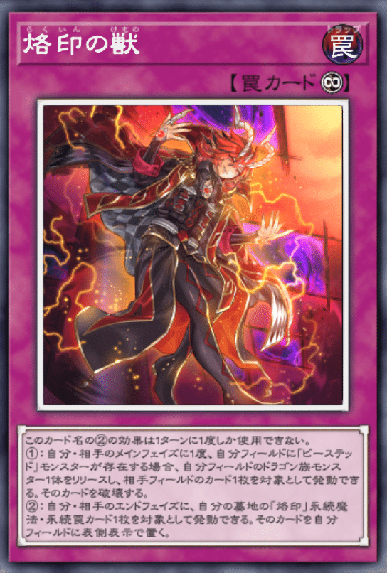 深淵ドラメデッキ maxresdefault.jpg