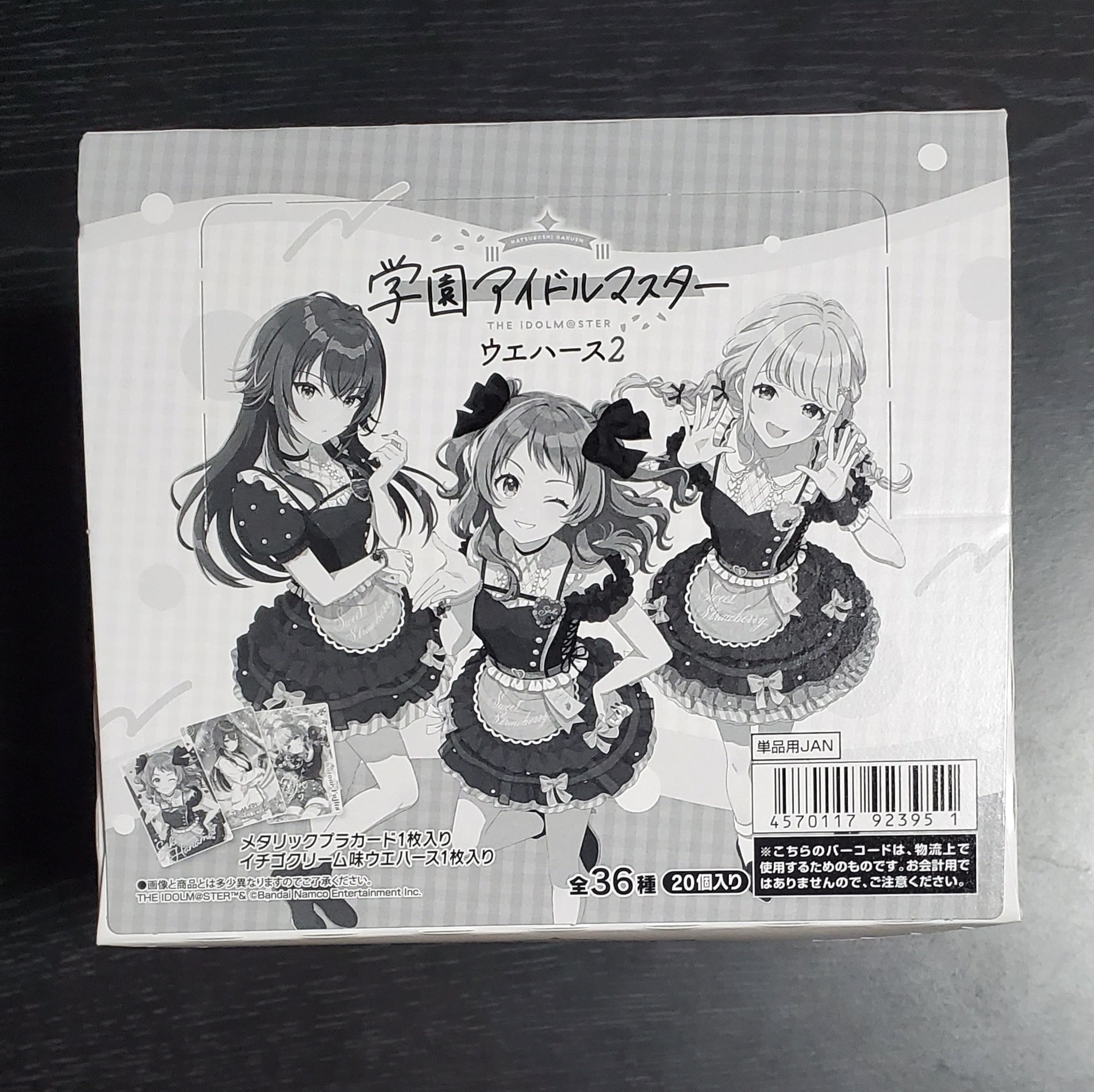 学マス】『学園アイドルマスター ウエハース2』3BOX(60袋)購入