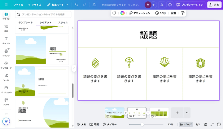 画像