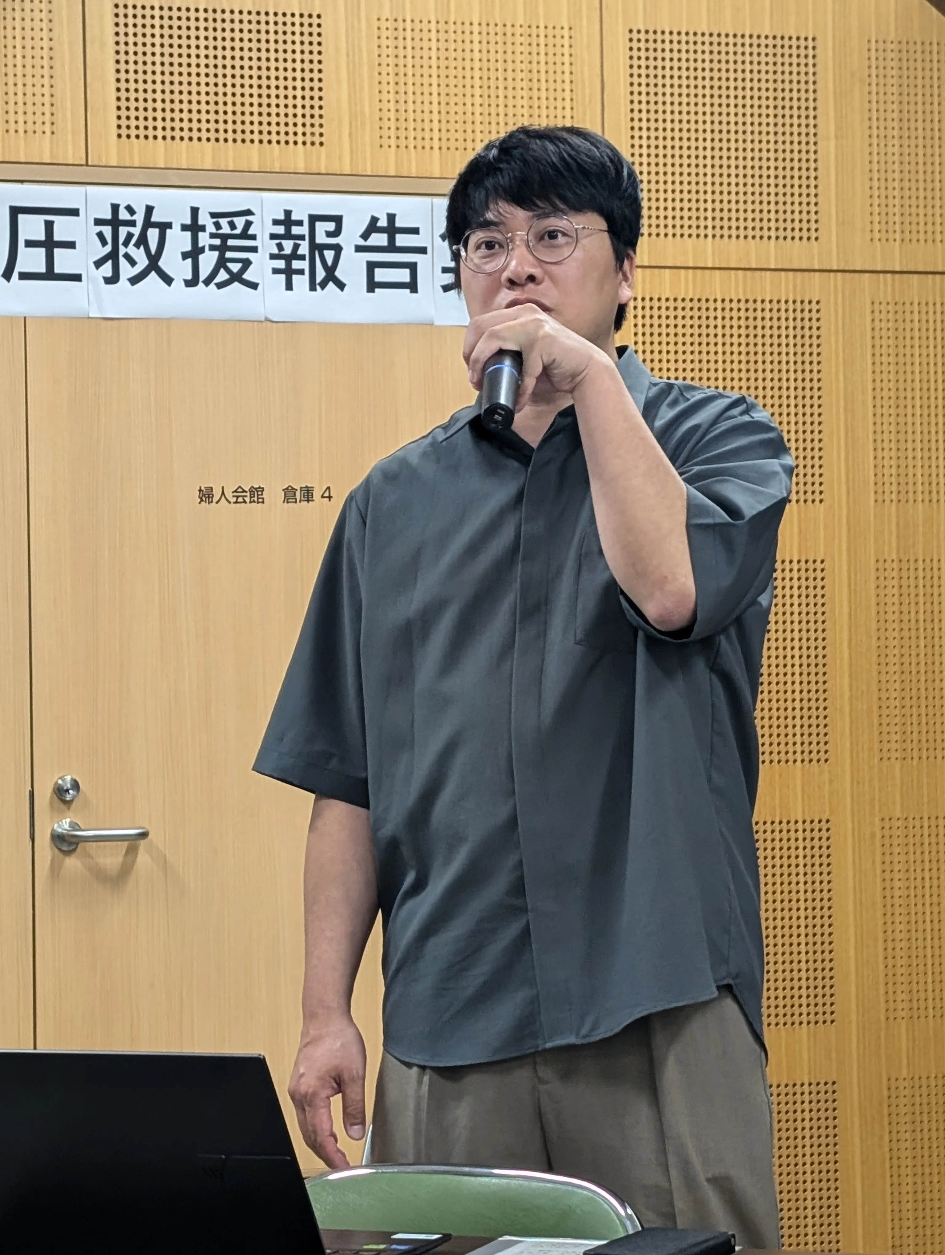 記者日記】兵庫県庁立ち入り逮捕・報告集会に参加｜人民新聞