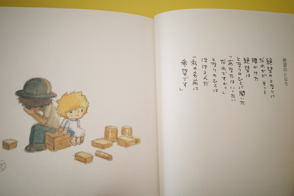 自作 「絶望」 絶望的な時に描いたものです。 撮影後記】 引越し前夜、ついに現実が虚構に超えてしまう不思議な夜だ