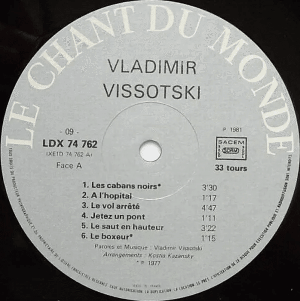 Vladimir Vissotsky: Le Vol Arrêté｜蒲田耕二