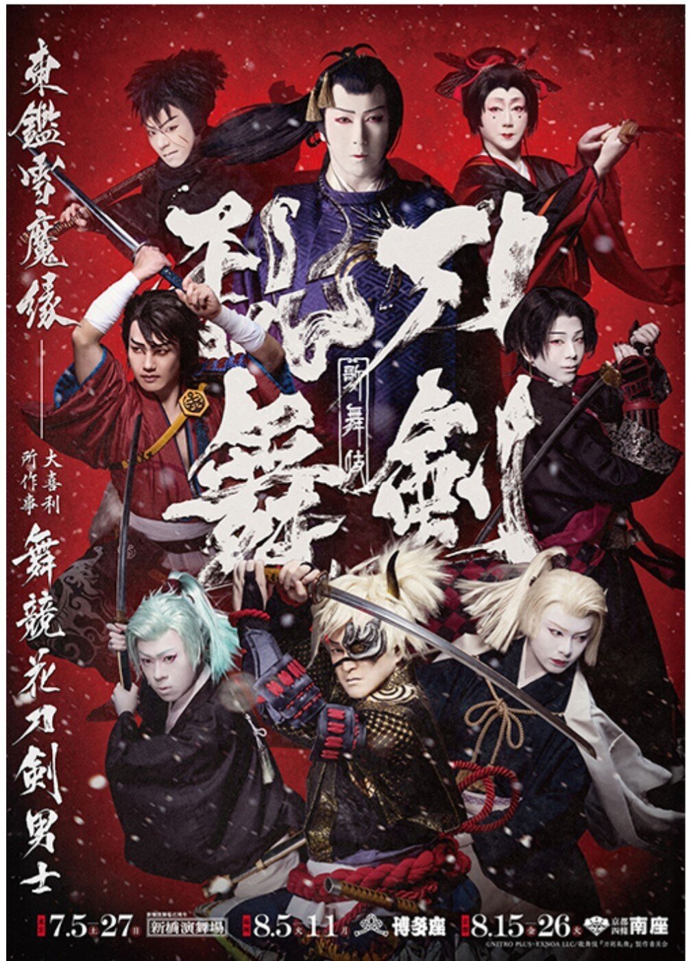 カザマ、マサオ、ボー、ネネ、サインカード カザマ、マサオ、ボー、ネネ、サインカード Amazon.co.jp: しんのすけ