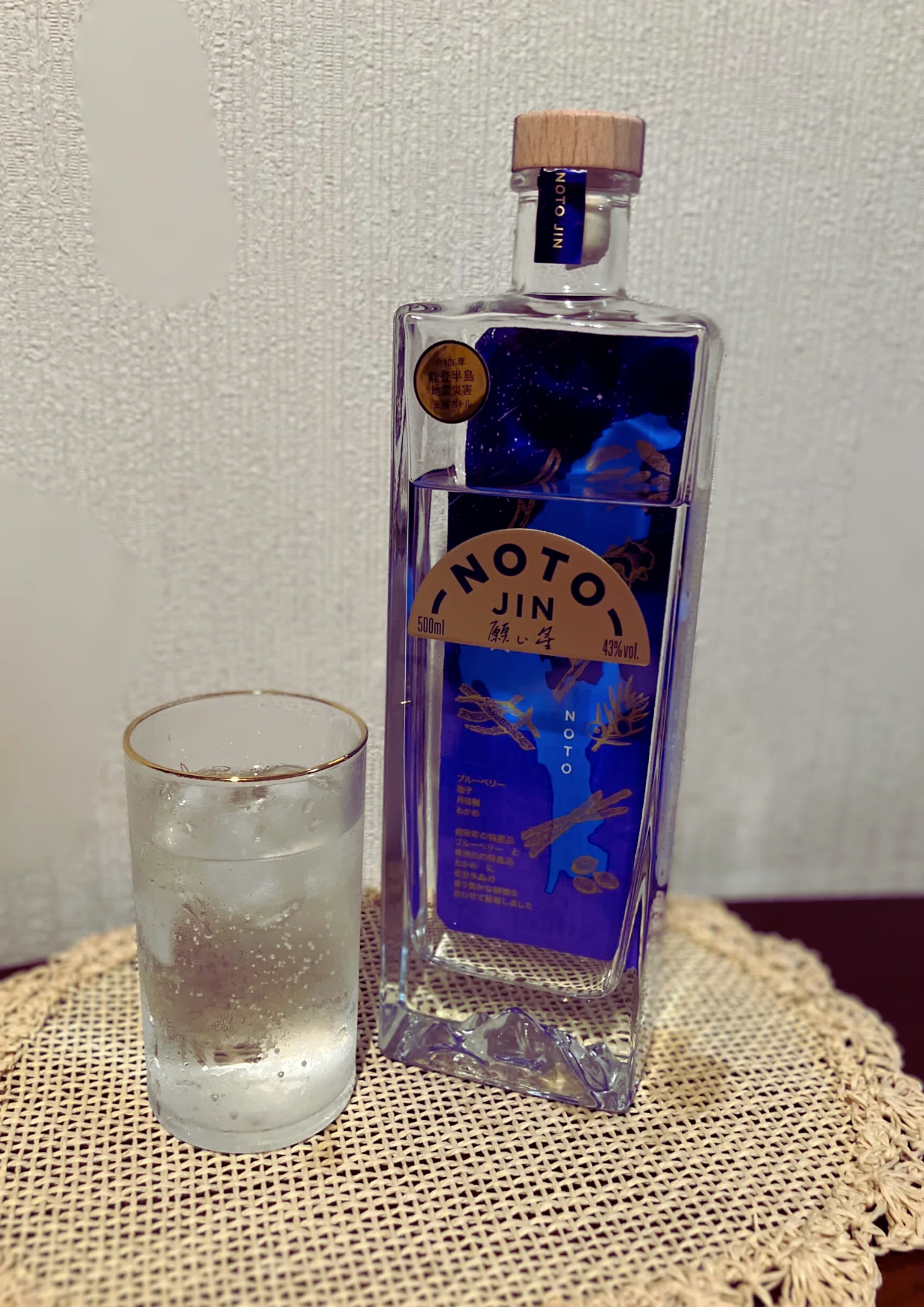 のとジン願い星で能登復興！わかめやブルーベリー使用のクラフトジン