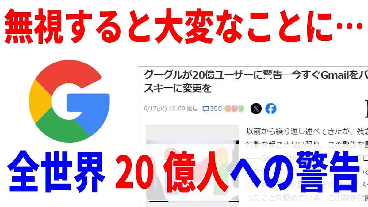 [Take Action Now] Security Settings You Must Know to Prevent Your ...
