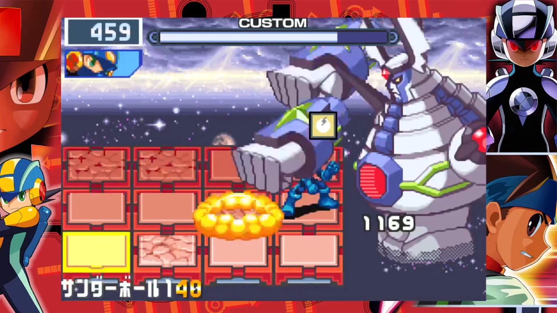ロックマンエグゼ4 デューオD 改造カード backend=imagemagick;version=1;