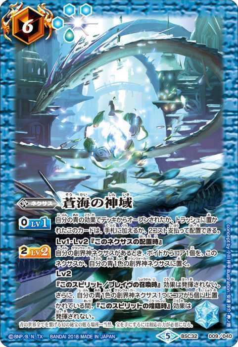 ROL環境】クロノス時冠｜マッサ