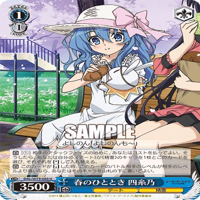 祝デート・ア・ライブVol.3追加｜Steiner