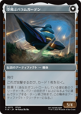 MTG 山 サマー PSA8 MTG 山 サマー PSA8 MTG 山 サマー PSA8