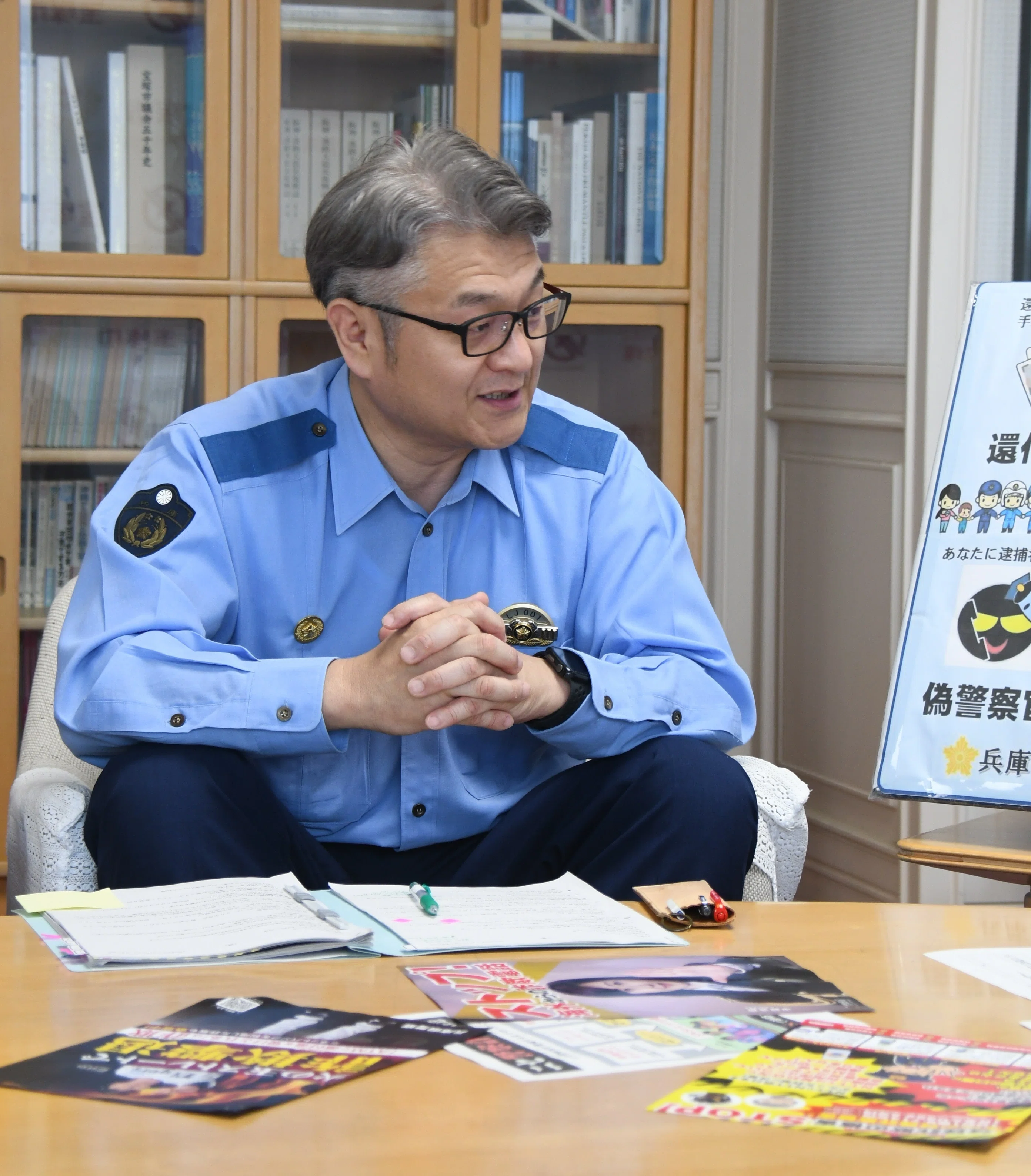 緊急対談 特殊詐欺の被害を防げ｜宝塚市【公式】