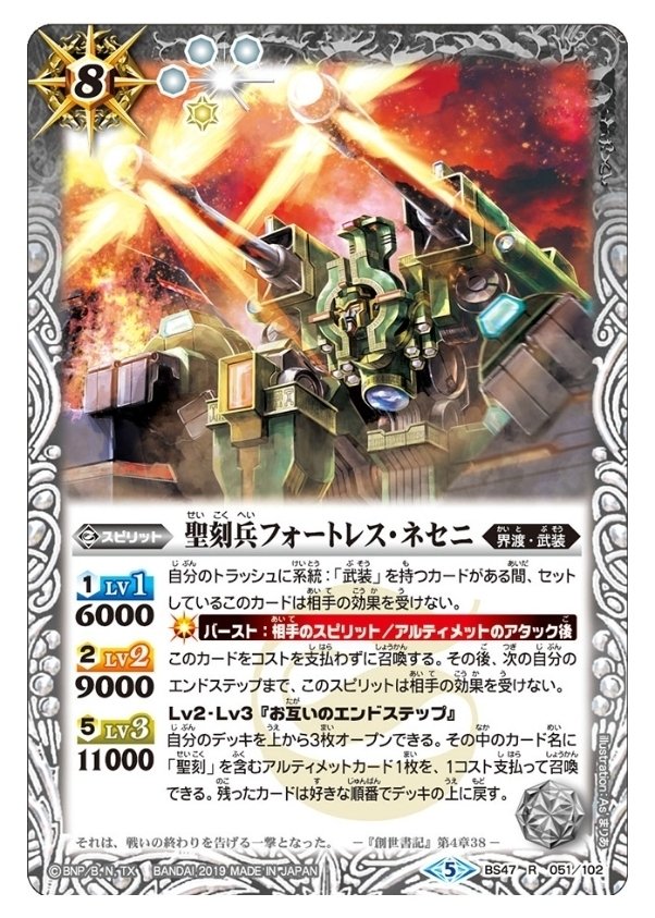 全文無料】SB百瀬使用型武装U｜ジンジャー