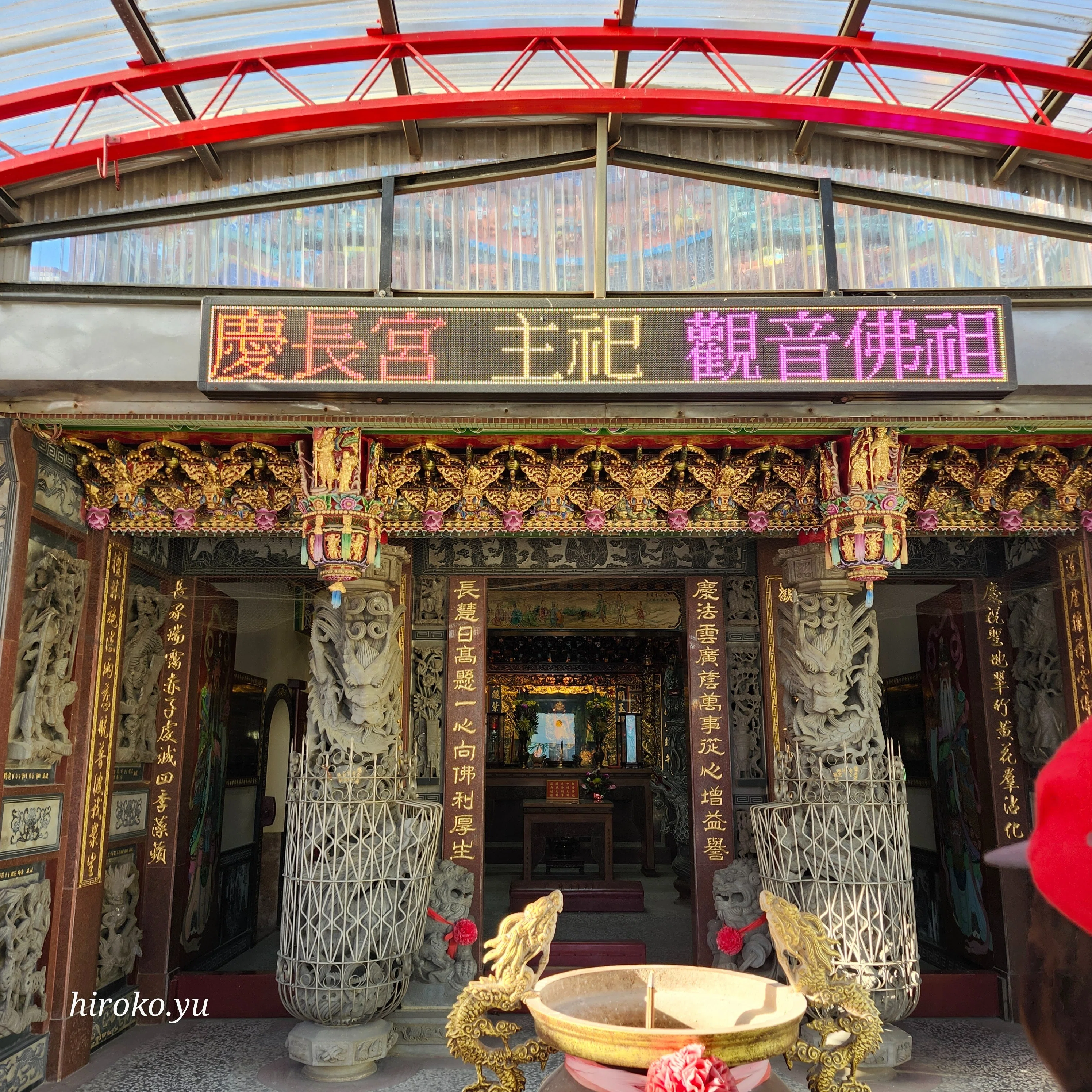 台南文化】平埔族西拉雅シラヤの祖霊信仰｜ゆうひろこ｜台湾と大阪