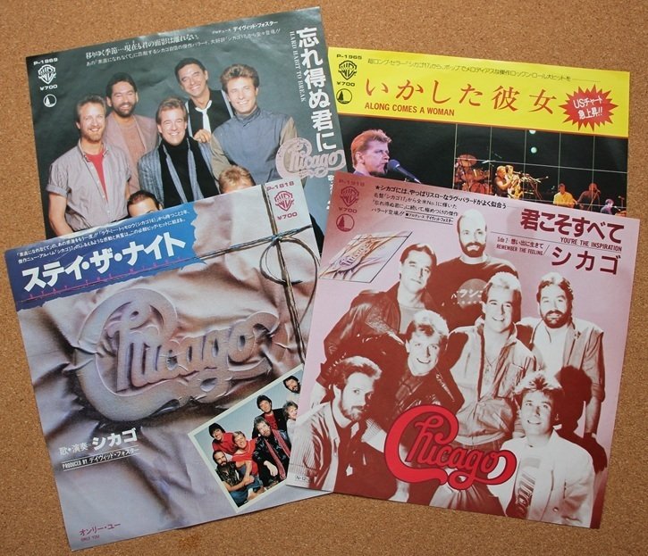 ドーナツ盤600円の頃～シカゴ（3/3）｜TEIDEさん