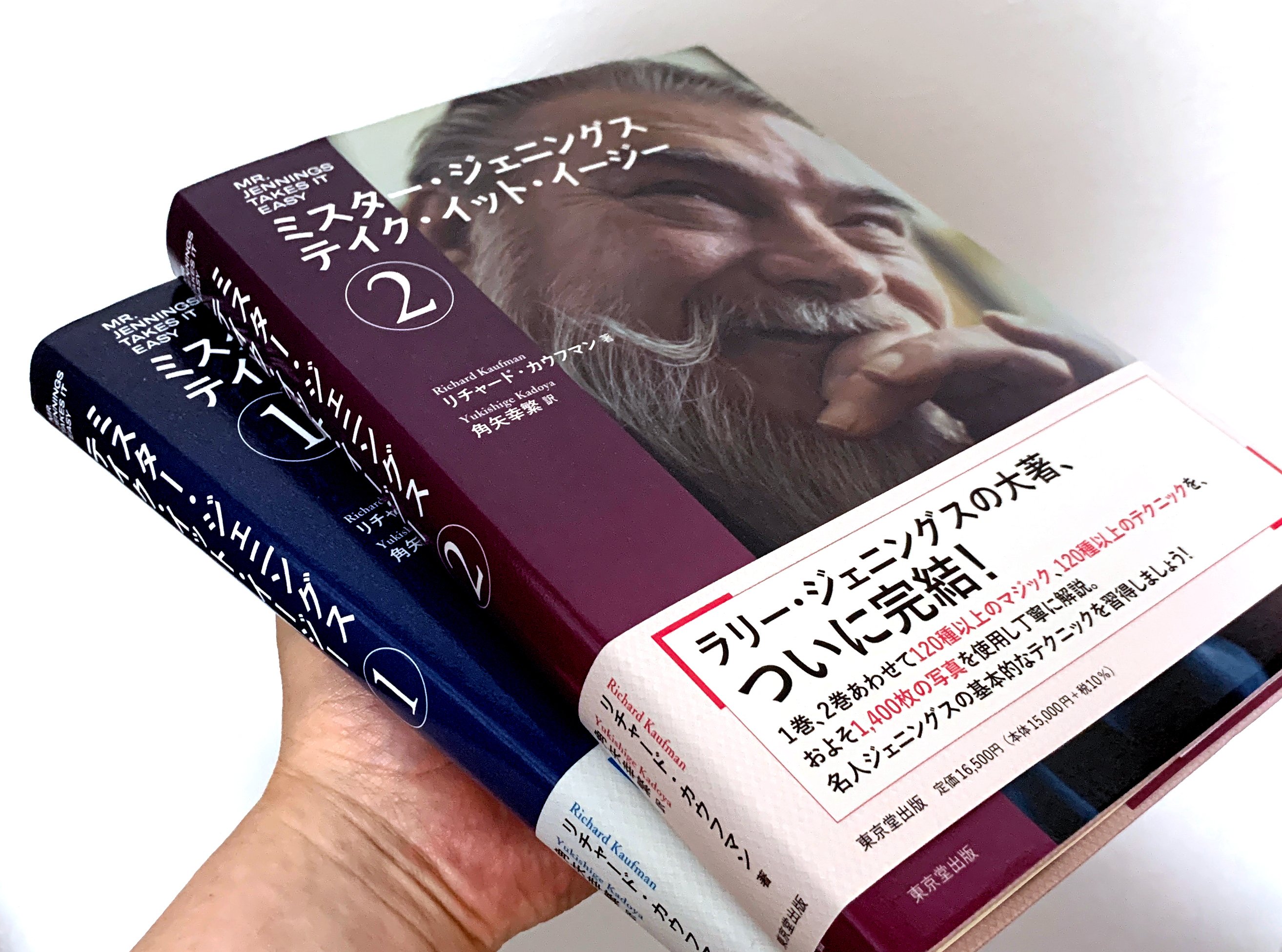 ラリー・ジェニングス本を楽しむための4つの悩み、全部解決し