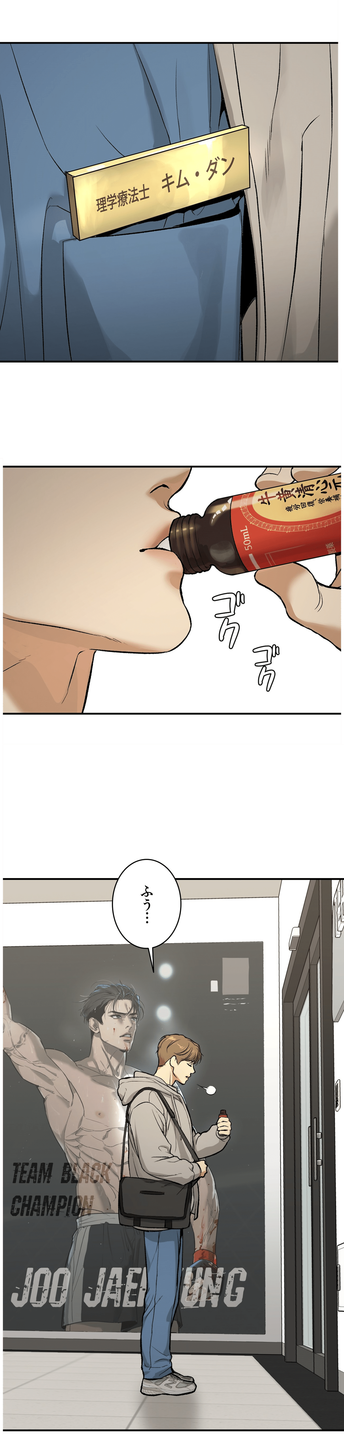 韓国BLの王道♡世界同時連載中の超人気作✨ 【JINX：ジンクス