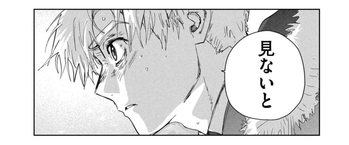 メダリスト』を読んだ感想⑥ 【13巻】｜WITHOUT SOUNDS