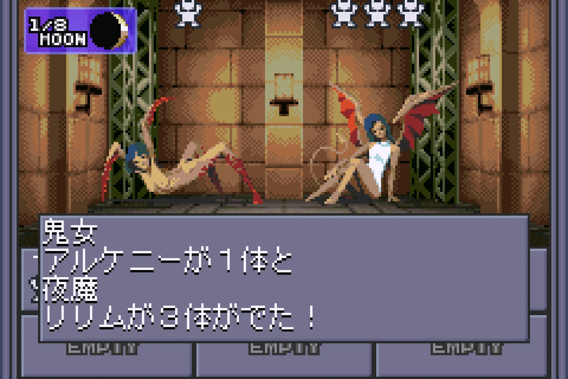 一生遊べるゲームを求めて「真・女神転生Ⅱ」｜古川透
