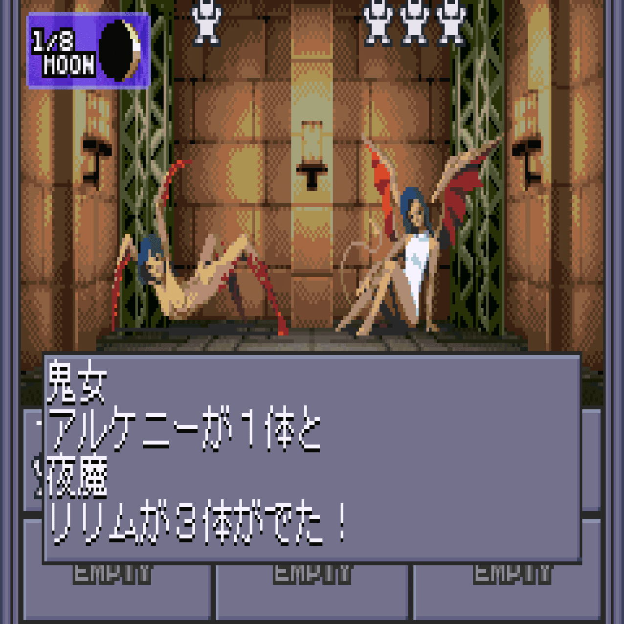 一生遊べるゲームを求めて「真・女神転生Ⅱ」｜古川透