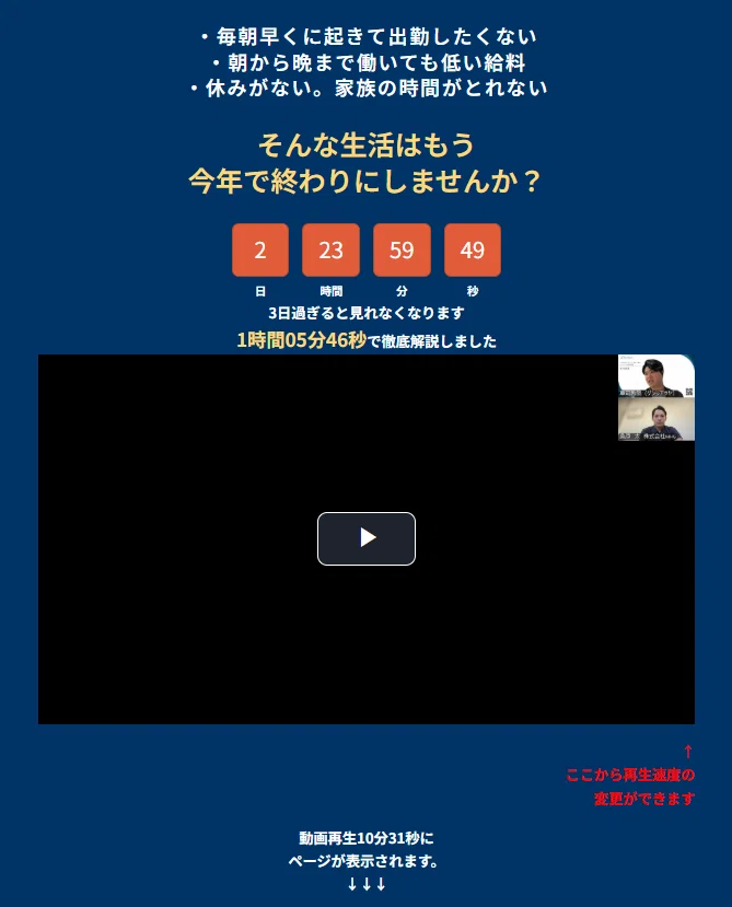 UTAGEでできること（事例集付き）｜ぐんじ＠UTAGE＆Lステップ伴走支援