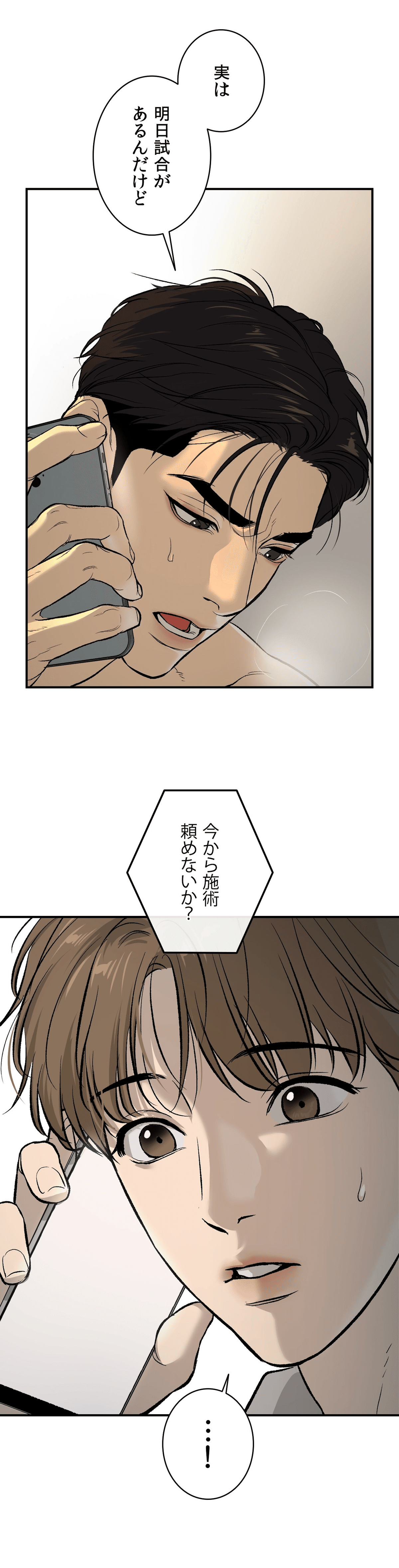 韓国BL ジンクス 6137t6qjqcL._UF350,350_QL50_.jpg