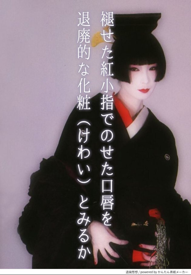 いちごつみ短歌〜牟燈灰様ふたたび｜＃現代短歌｜BRILLIANT_S