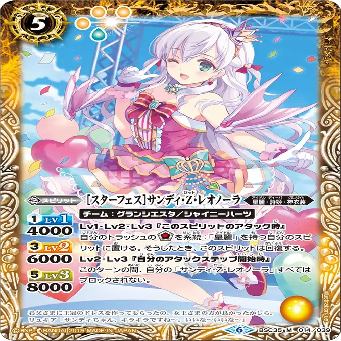 グランシエスタで遊ぼう！｜イチバン