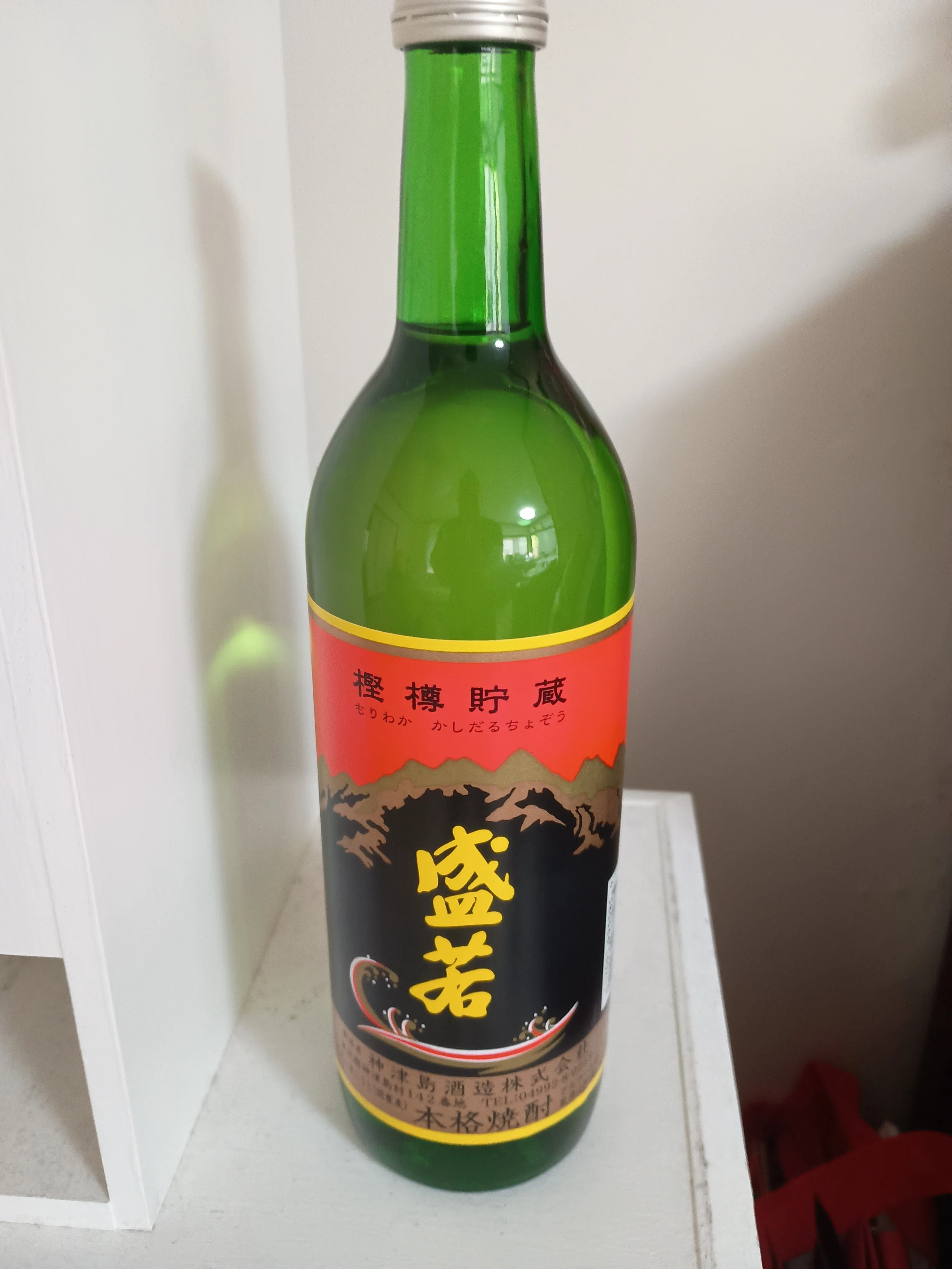 shochu 2本セット Shochu Introduction (8): Kozushima Shuzo 'Moriwaka'｜ホタテマンの