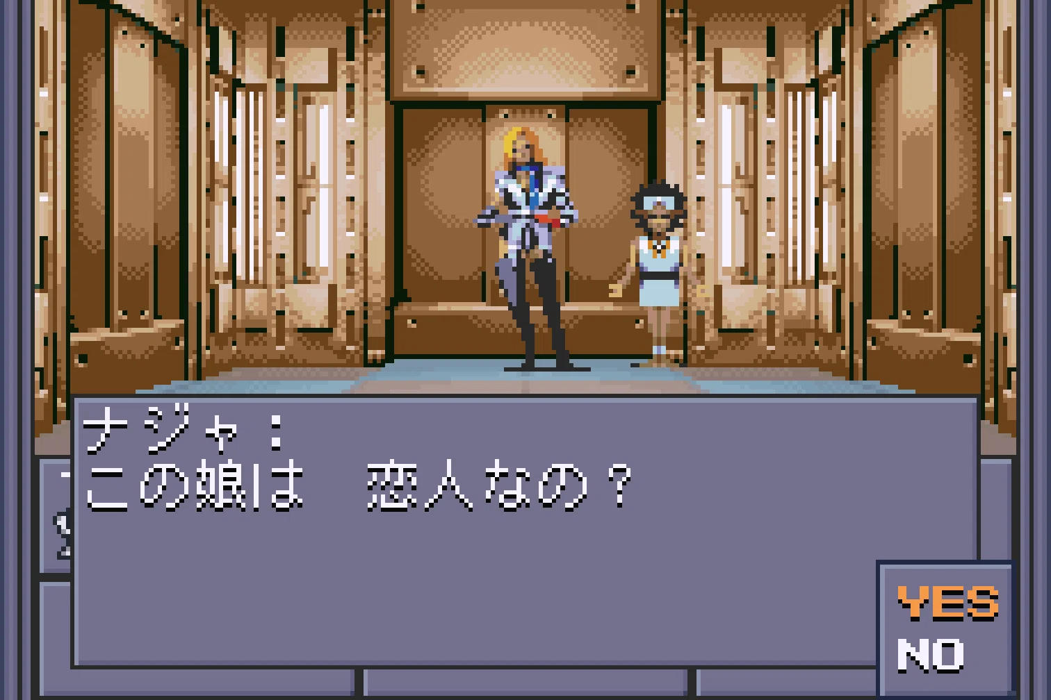 一生遊べるゲームを求めて「真・女神転生Ⅱ」｜古川透