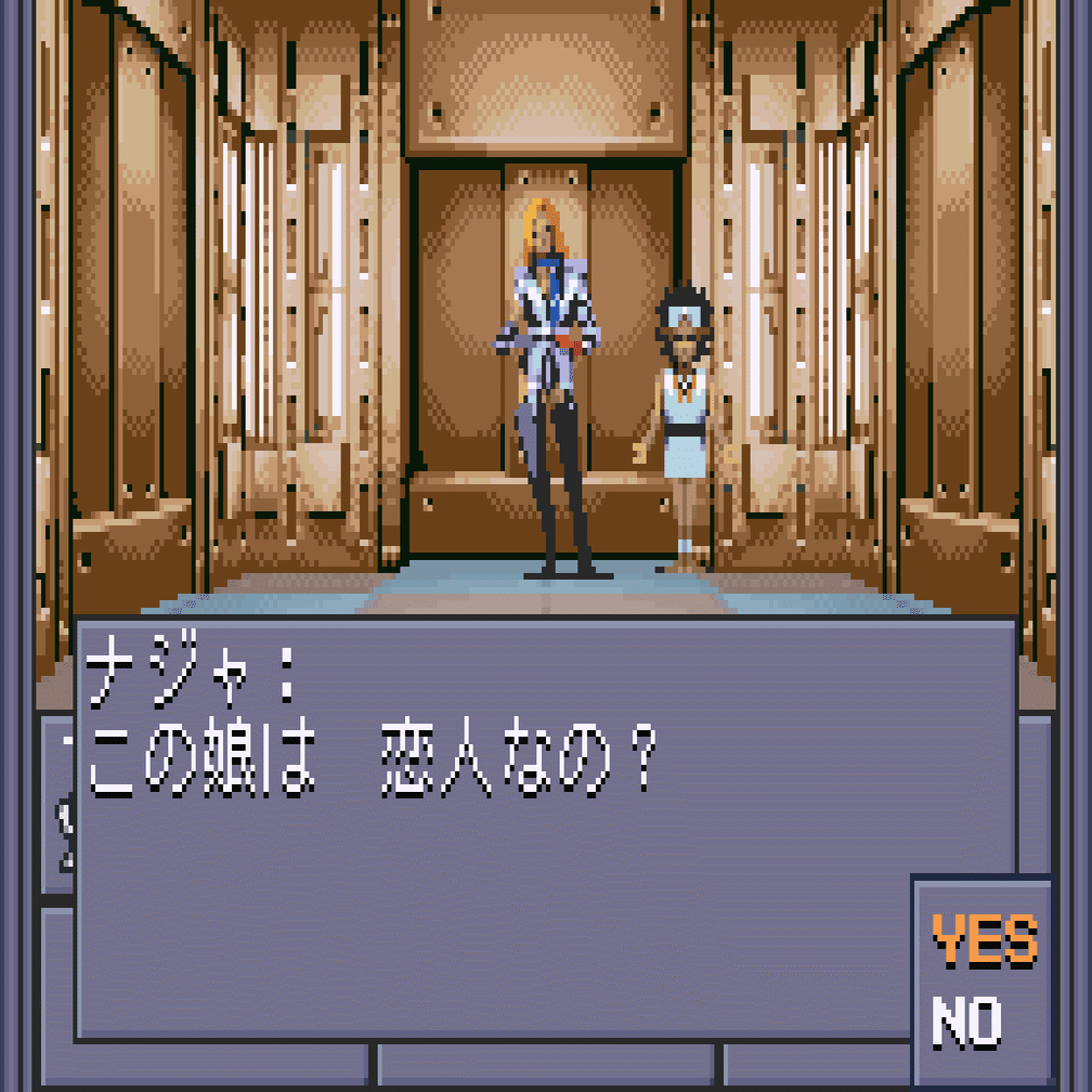 一生遊べるゲームを求めて「真・女神転生Ⅱ」｜古川透