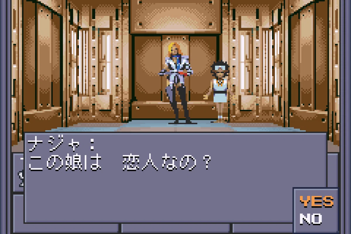 一生遊べるゲームを求めて「真・女神転生Ⅱ」｜古川透