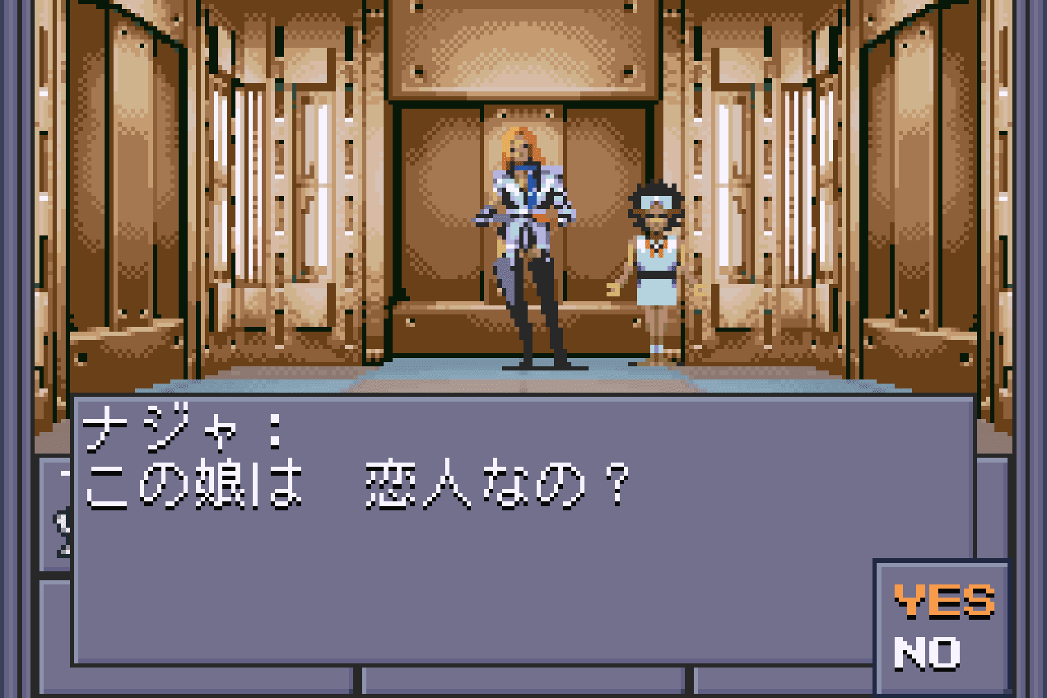 一生遊べるゲームを求めて「真・女神転生Ⅱ」|古川透 一生遊べるゲームを求めて「真・女神転生Ⅱ」|古川透