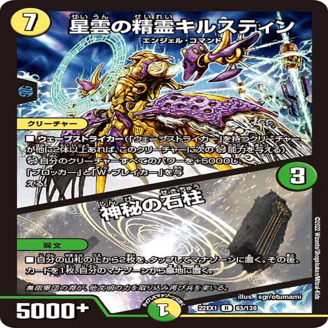 CS好成績】トリーヴァアルファディオス【聖霊王発進してみた】｜しのっぺ