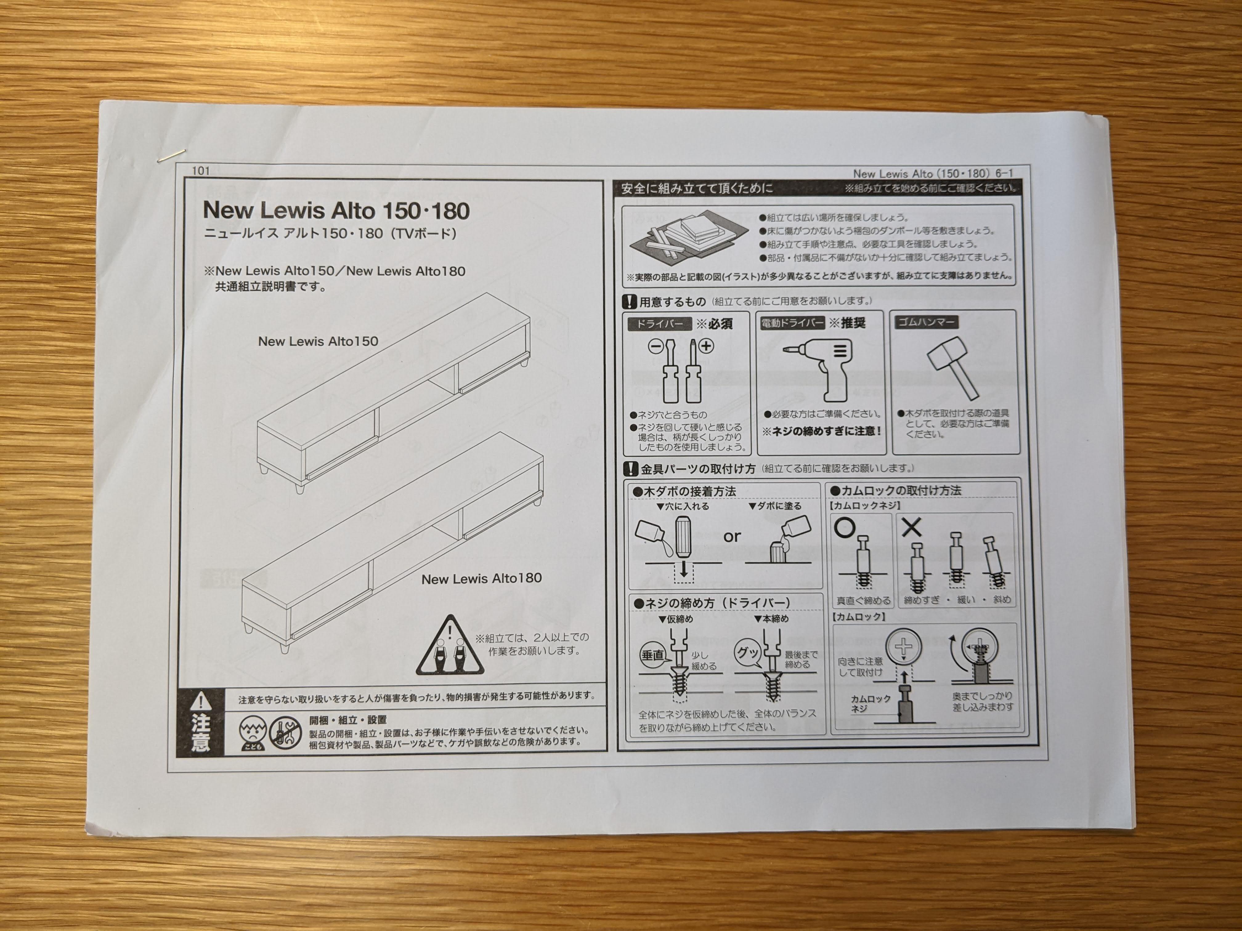 断捨離中　7点 鑑捨離 - 骨董品 買取り八光堂