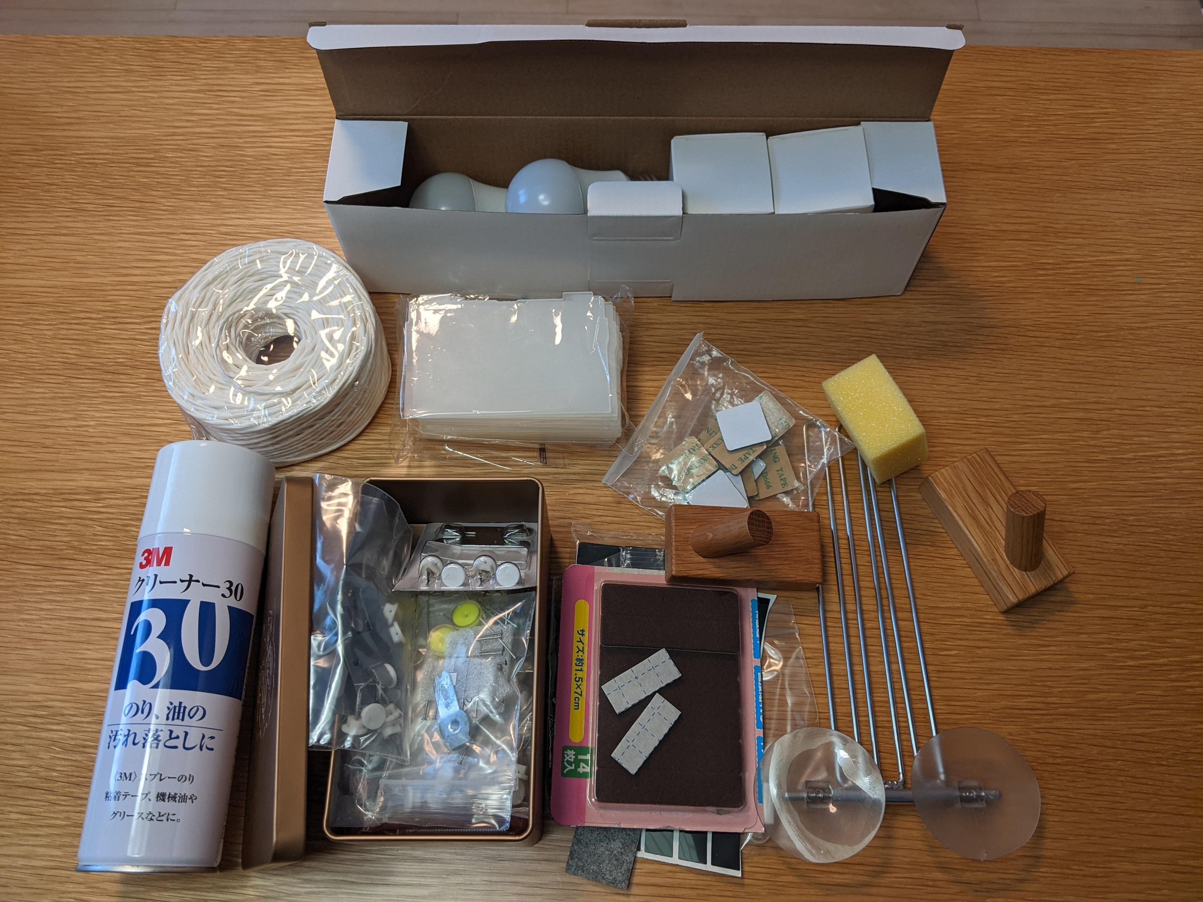 取説の断捨離｜くら