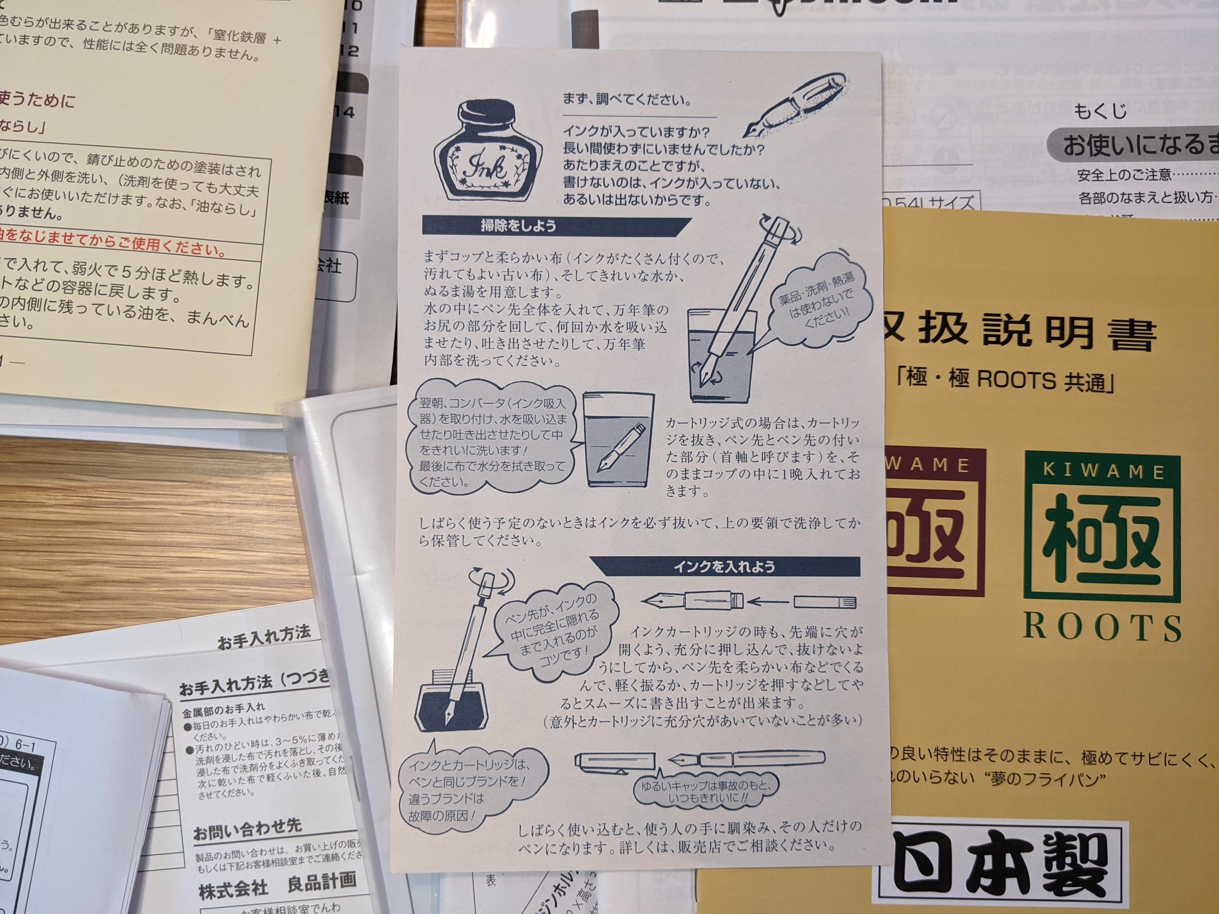 断捨離中ページです＊ 取説の断捨離｜くら