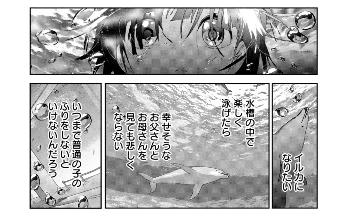 メダリスト』を読んだ感想⑥ 【13巻】｜WITHOUT SOUNDS