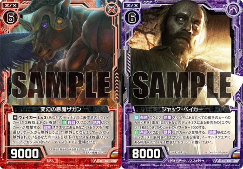 Z/X】新しい暁十天は何点？｜カガヤ
