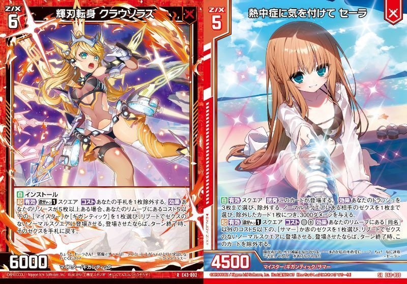 手札誘発セット　スーパー　字レア 遊戯王OCG デュエルモンスターズ 手札誘発セット スーパーレア