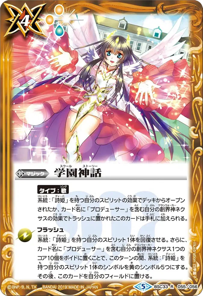 グランシエスタで遊ぼう！｜イチバン