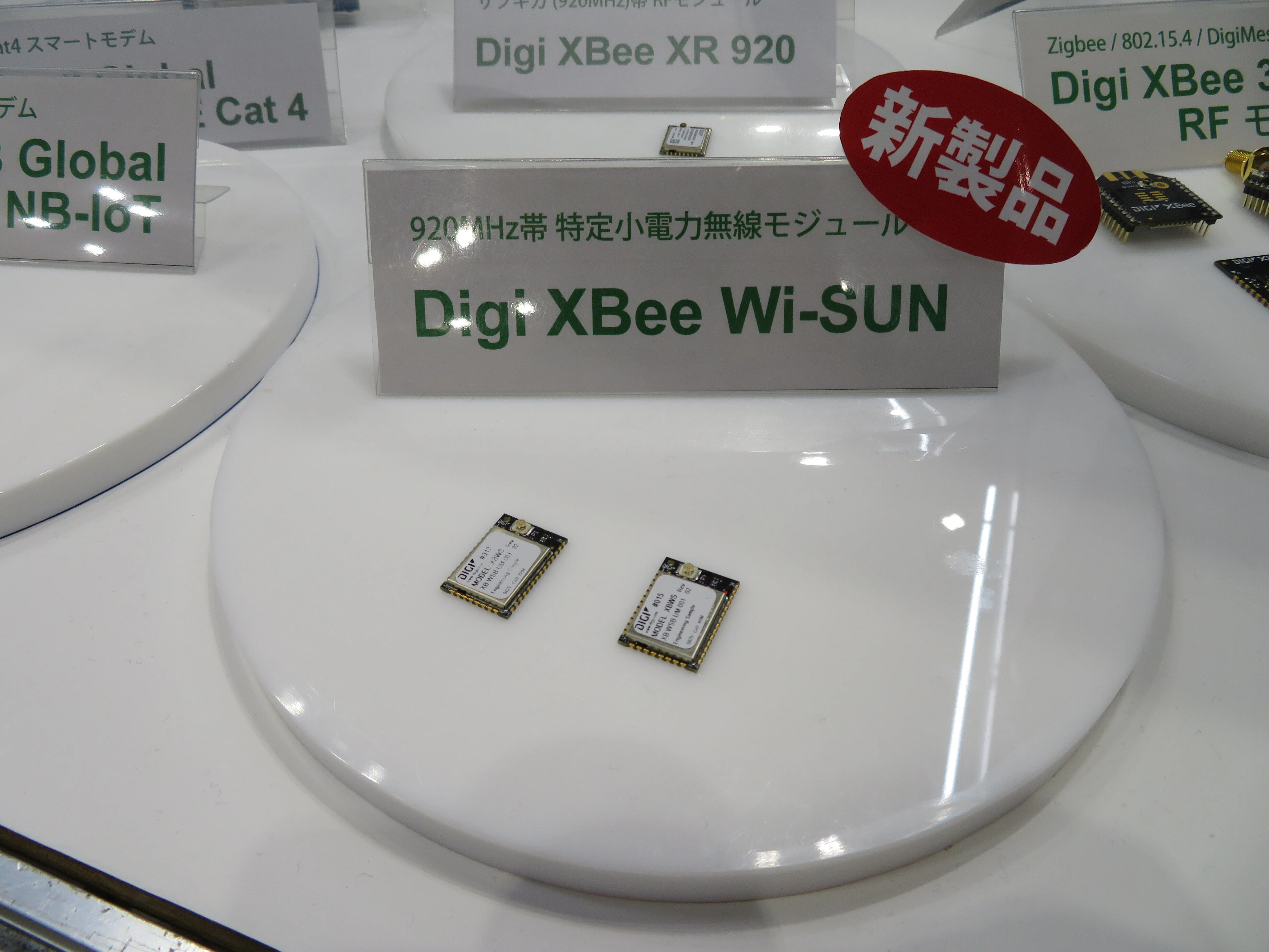 無線通信技術を支える半導体 DigiのIoTソリューション｜半導体ナビ