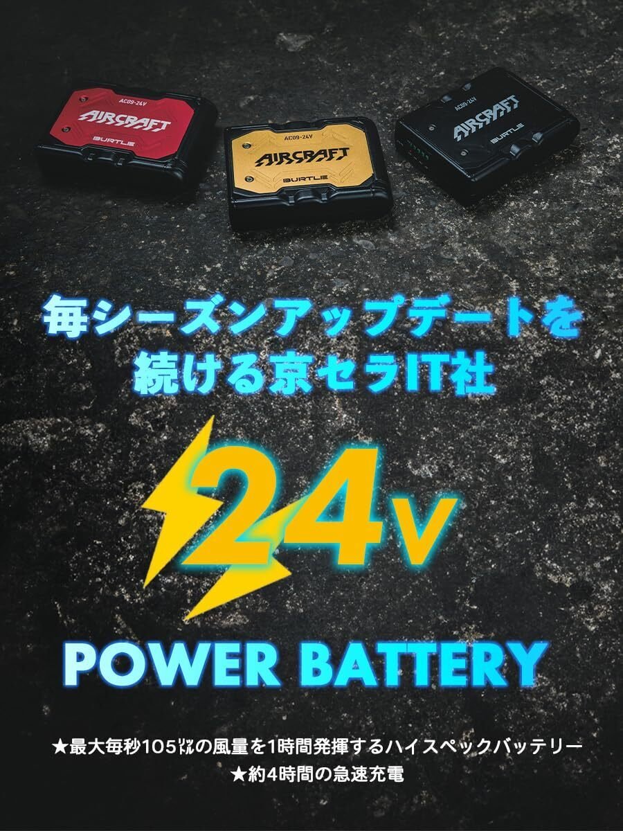 BURTLE 2025　24V人気のレッドファン！ 最後の商品！後悔しましそよ！ BURTLE (2025年新作) 24V バートル ファンバッテリーセット 人気