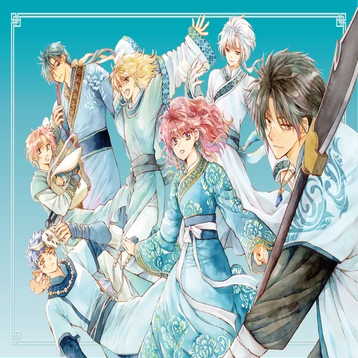 暁のヨナ 全巻 46巻 全巻初版】暁のヨナ 1〜46巻セット 【