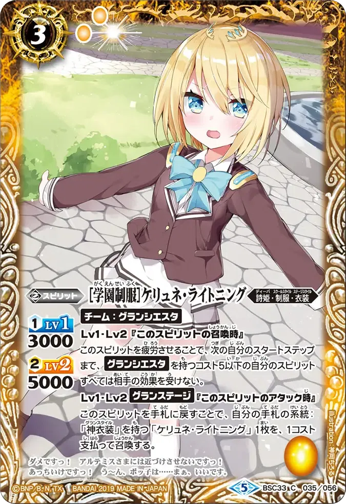 グランシエスタで遊ぼう！｜イチバン