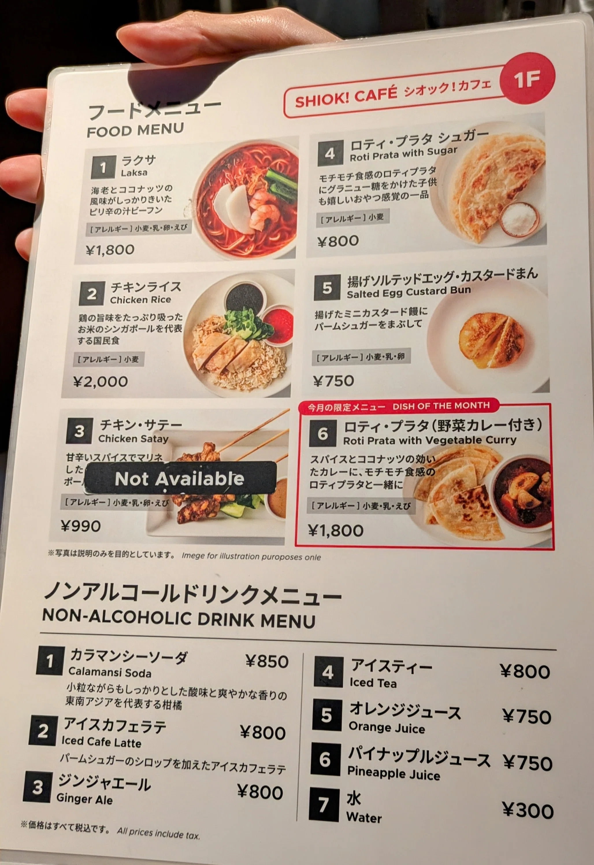 Osaka-Kansai Expo 