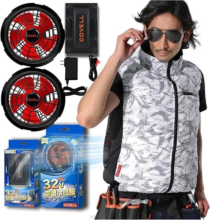 調査】バートル空調服2025に32V版は存在しない？Amazonで買える