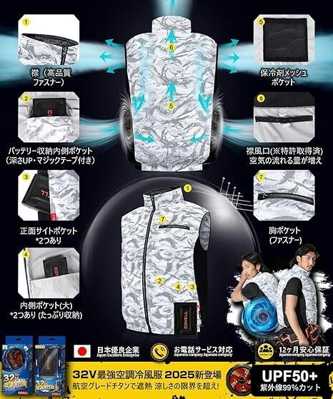 値引き不可　バートル空調服　13v 値引き不可 バートル空調服 13v