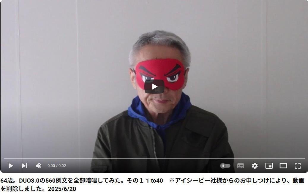 語呂(560)合わせで５６０文全暗記 DUO3.0 語呂合わせで560例文全暗記｜numa