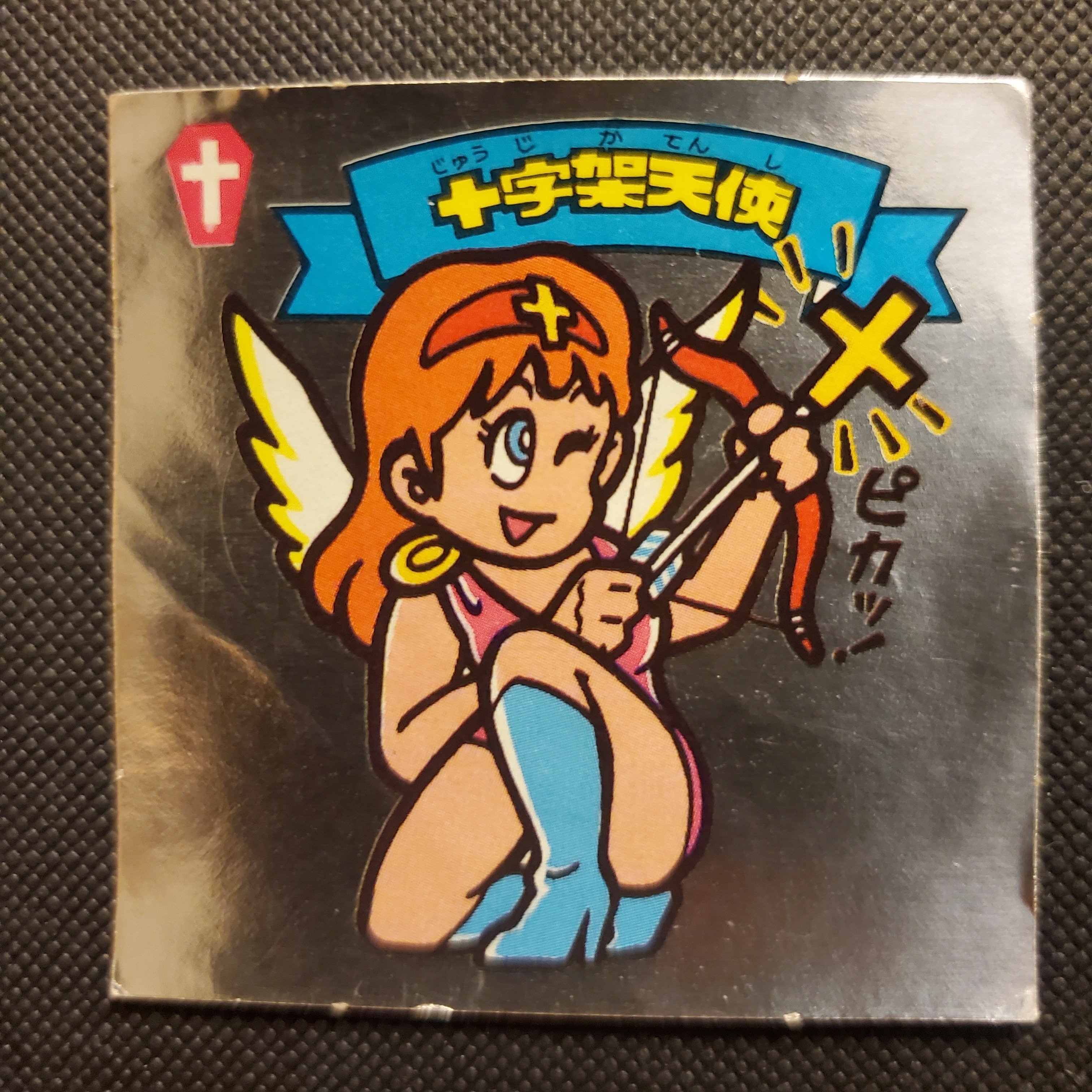 十字架天使の歴史｜IKA