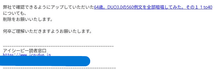 語呂(560)合わせで５６０文全暗記 DUO3.0 語呂合わせで560例文全暗記｜numa