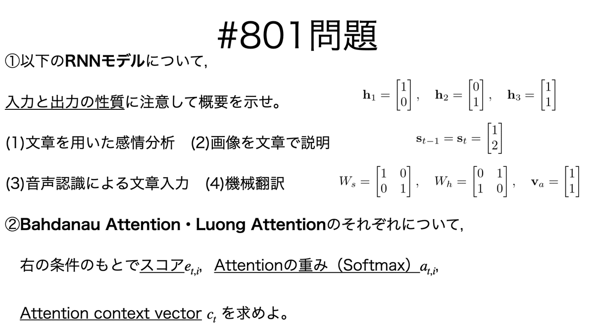 Nの筋書き 123/086 SAR 10分前に当たりました。 backend=imagemagick;version=1;